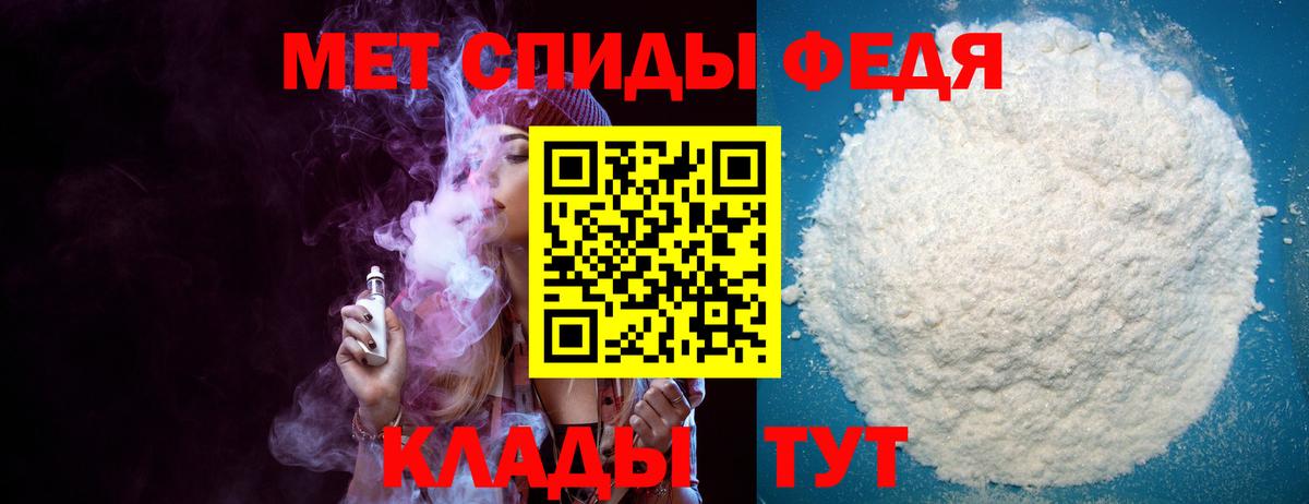 Амфетамин  Вход с VPN  Солнечногорск  мега ссылка  АМФЕТАМИН 98% 