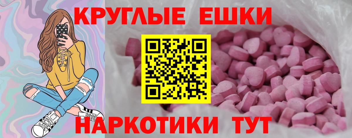 Ecstasy Cube Солнечногорск
