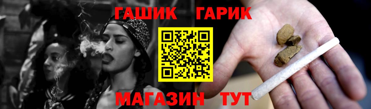 Гашиш Premium Солнечногорск