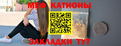 прущая мука Конаково