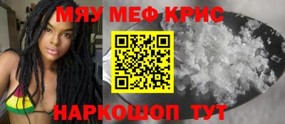 прущая мука Конаково