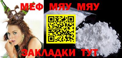 прущая мука Конаково