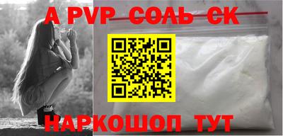 прущая мука Конаково