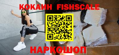 кокаин Комсомольск-на-Амуре