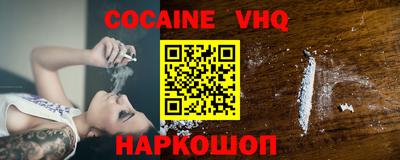 прущая мука Конаково