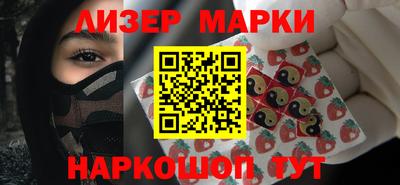 кокаин премиум Коммунар