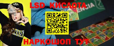 кокаин премиум Коммунар
