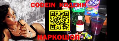 кокаин Комсомольск-на-Амуре