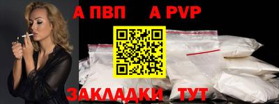 прущая мука Конаково
