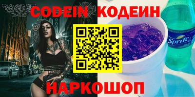 кокаин премиум Коммунар