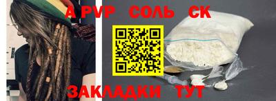 кокаин Комсомольск-на-Амуре