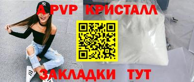 кокаин премиум Коммунар