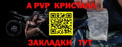 кокаин Комсомольск-на-Амуре