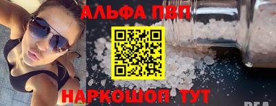 кокаин Комсомольск-на-Амуре