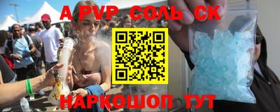 кокаин Комсомольск-на-Амуре