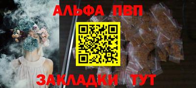 кокаин Комсомольск-на-Амуре