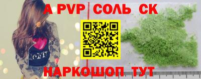 кокаин Комсомольск-на-Амуре