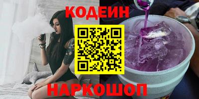 кокаин премиум Коммунар