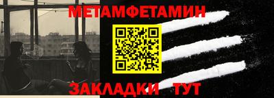 кокаин Комсомольск-на-Амуре