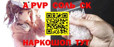 кокаин Комсомольск-на-Амуре
