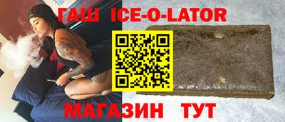 кокаин Комсомольск-на-Амуре