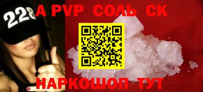 кокаин премиум Коммунар