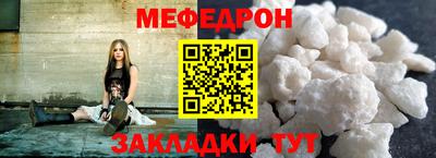 прущая мука Конаково