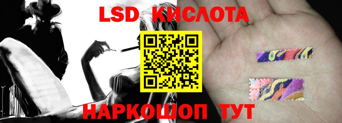 Лсд 25 экстази ecstasy  Вход с VPN  LSD-25 экстази ecstasy  Солнечногорск 