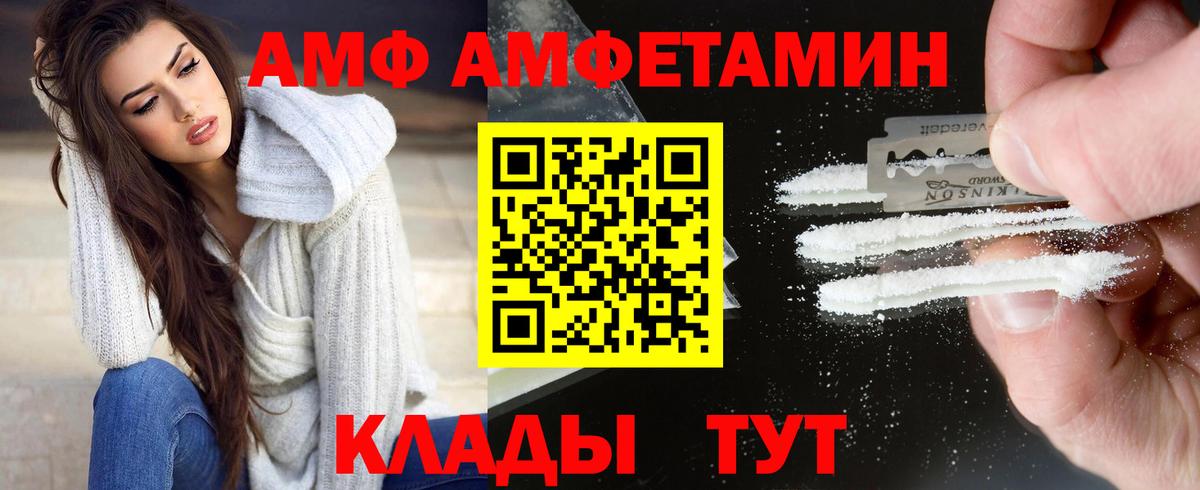 Солнечногорск  Метамфетамин Декстрометамфетамин 99.9%  Вход с VPN  Метамфетамин Декстрометамфетамин 99.9% 