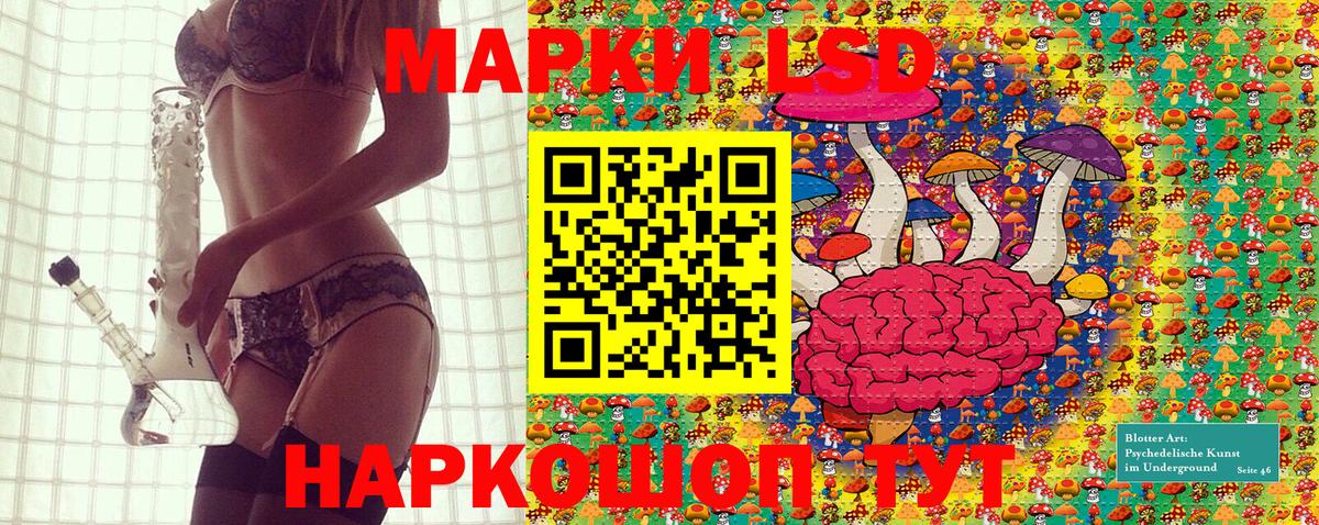 Наркотические марки 1,5мг  Наркотические марки 1,5мг  Вход с VPN  Солнечногорск 