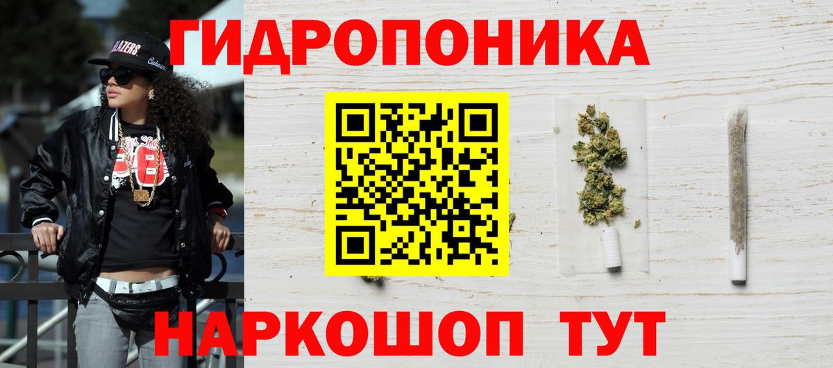 Канабис OG Kush  Марихуана гибрид  МАРИХУАНА THC 21%  Солнечногорск  Вход с VPN 
