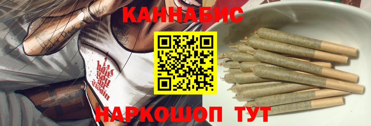 Бошки марихуана план Солнечногорск